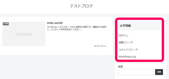 ワードプレスのプレビュー画面にメタ情報が載っている画像