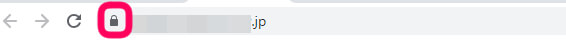 保護された通信の鍵マークを確認している画像
