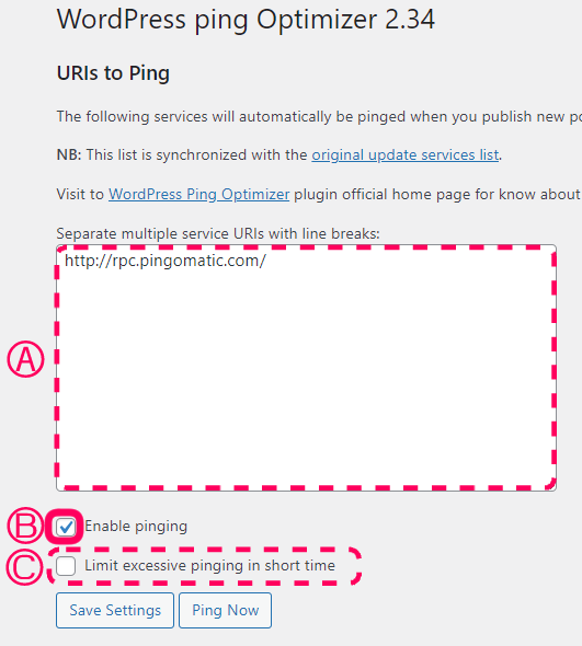 WordPress Ping Optimizerの初期設定の方法を教える画像