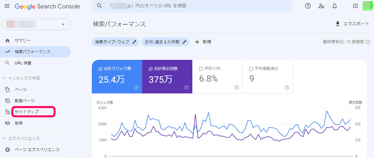 グーグルサーチコンソールでサイトマップを選択する画像