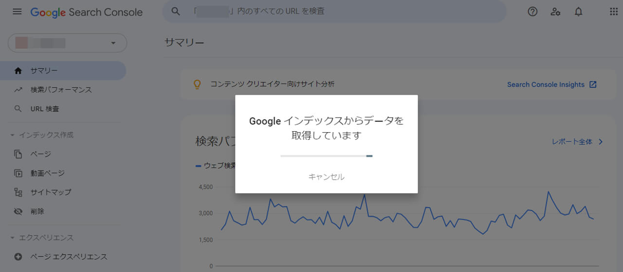 グーグルサーチコンソールでインデックスからデータを取得しています