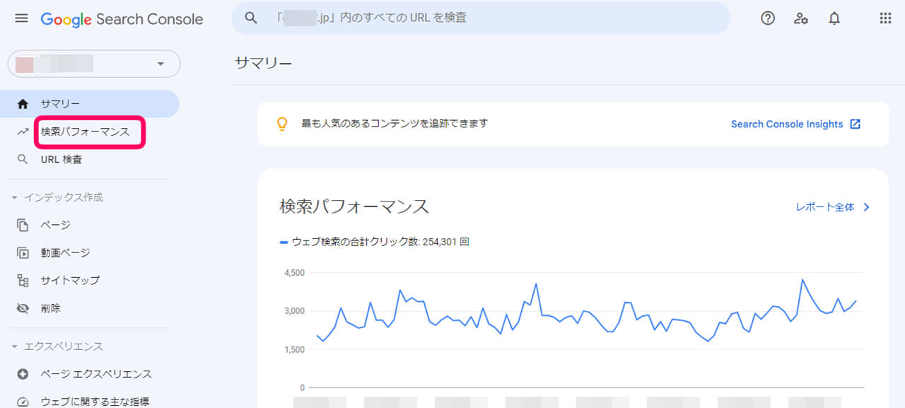 グーグルサーチコンソールで検索パフォーマンスをクリックしている画像