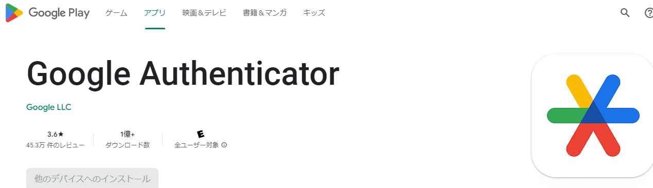 画像に alt 属性が指定されていません。ファイル名: Login-Security-6re.png