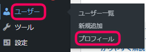 著者ページの詳細の記入方法