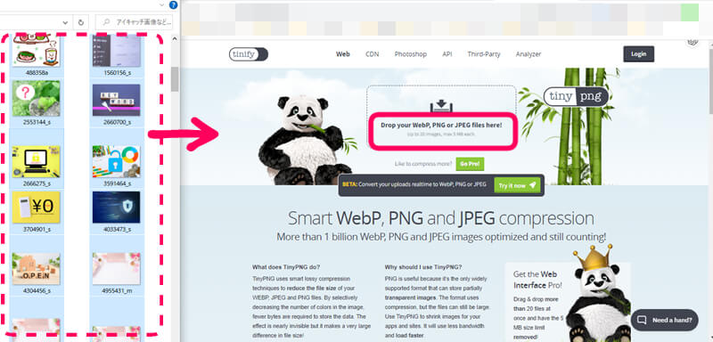 TinyPNGのサイトに画像をドラッグアンドドロップ