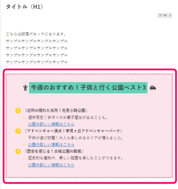 非同期パターン（同期しないパターン）の場合の例